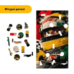Дерев'яний фігурний пазл puzzlean Перегони в крові, А3, Дерев'яна коробка 200 елементів - мініатюра 3