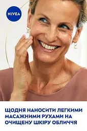 Денний крем NIVEA проти зморщок + пружність 45+ 50 мл - мініатюра 8
