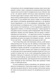 Нікелеві хлопці - мініатюра 7