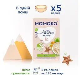 Каша на козячому молоці МАМАКО Гречана з яблуком і морквою 200 г - мініатюра 4