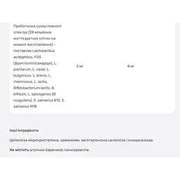 Oчищення організму NaturesPlus з ягодами асаї та екзотичними суперфруктами 168 рослинних капсул - мініатюра 7