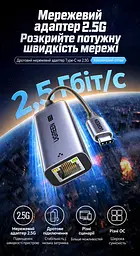 Дротовий Ethernet-адаптер UGREEN CM648 Вхідний штекер USB-C 3.1 Gen 1 та вихідний порт RJ45 Швидкість підключення до 2,5 Гбіт/с Для 2,5 Гбіт/с потрібні мережевий кабель Cat 6 або вище та підтримка 2.5G усіма пристроями тракту Для роботи потрібен USB-C-порт із передаванням даних Сумісний із Windows macOS Linux та iOS Підтримка Wake-on-LAN Алюмінієвий корпус для відведення тепла Чип RTL8156BG Вбудований кабель USB-C довжиною 15 см космічний сірий (25052) - мініатюра 3