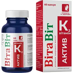 Вітамін К2-Актив ВітаВіт дієтична добавка капсули 1130 мг №60 контейнер