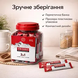 Кава розчинна в стіках 3 в 1 Swisso Kaffee Instant 38 х 18 г - мініатюра 5