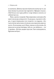 У таборах високих технологій. Як живуть меншини у Китаї? - мініатюра 14