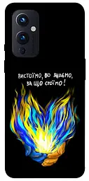 Чохол Demsky У боротьбі для OnePlus 9