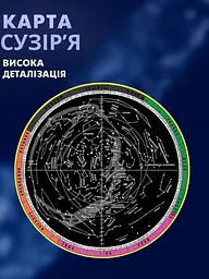 Астрономічний телескоп зі штативом 70400 зі спеціальною лінзою для місяця - мініатюра 11