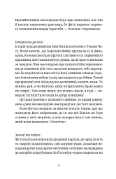 Повен неба капелюх - мініатюра 3
