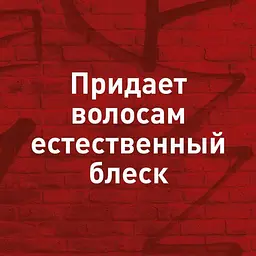Крем-гель для волосся Shockwaves Суперсильна фіксація, 150 мл - мініатюра 4
