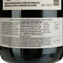 Вино La Luz Callejon Del Crimen Gualtallary Single Vineyard Malbec Uco Valley Mendoza червоне сухе 0.75 л - мініатюра 4