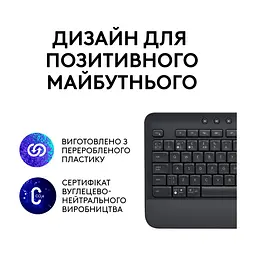 Клавіатура Logitech Signature K650 USB/Bluetooth UA Graphite (920-010945) - мініатюра 5