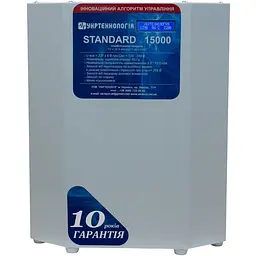 Стабілізатор напруги теристорні Укртехнологія Standard HV 15 15000 Вт 220 В стабілізація 175-290 16 ступенів