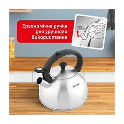 Чайник для плит Tefal Duetto+ зі свистком 2.5 л чорний/сталевий (N4210310) - мініатюра 7