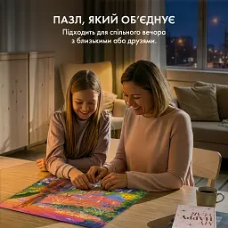 Пазл «Прогулянка Києвом» 1000 елементів - мініатюра 9