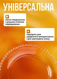 Тарілка десертна скляна Перлини 18,5 см Yiwu HP-YH-65 - мініатюра 8