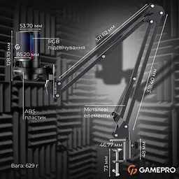 Мікрофон GamePro (UGM145B) - мініатюра 5