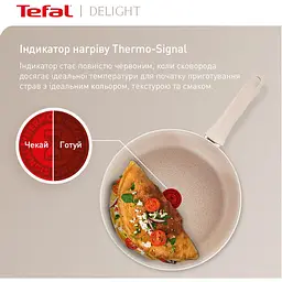 Сковорода Tefal Deligh 24 см бежева (G2930402) - мініатюра 6