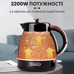 Електрочайник Sokany SK-1030 - мініатюра 9