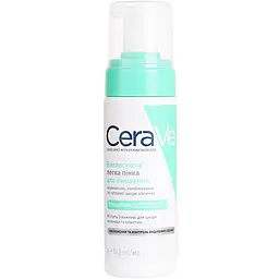 Уцінка. Балансувальна легка пінка CeraVe для очищення нормальної, комбінованої та чутливої шкіри обличчя 148 мл (MB694900) 