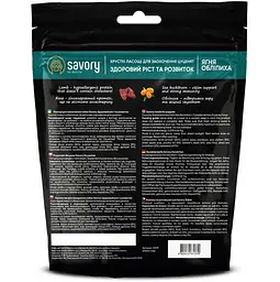 Хрумкі ласощі для цуценят Savory для здорового росту ягня та обліпиха 200 г (31379) - мініатюра 2