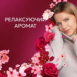 Кондиціонер для білизни Lenor Perfume Therapy Ruby Jasmine 1.239 л - мініатюра 4
