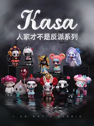 Колекційна фігурка 10/10 Toys Kasa I'm not a baddie Blind Box (KS-001-001) - мініатюра 3