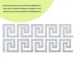 Дзеркальний декор Wall Sticker SW-00002506 акриловий самоклеючий 10 шт. срібло - мініатюра 3