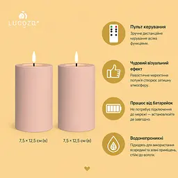 Декоративні безполумяні LED свічки LUCOZA водостійкі IP44 з пультом і таймером набір з 2 шт рожеві (SKU-075) - мініатюра 3