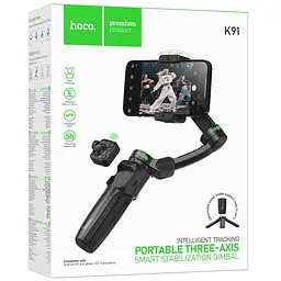 Стабілізатор Hoco K91 Support 3-axis smart gimbal Black - мініатюра 2