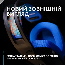 Гарнітура Logitech G535 LIGHTSPEED Wireless Black (939-002219) - мініатюра 10