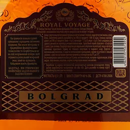 Коньяк України Bolgrad Royal Voyage 40% 0.5 л (779657) - мініатюра 3