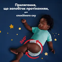 Підгузки Pampers Night Pants Розмір 5 (11-17 кг) 92 шт (8006530320542) - мініатюра 7