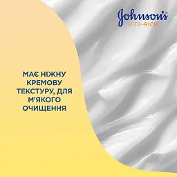 Гель для душу Johnson's Soft & Nourish з олією мигдалю й ароматом жасмину 750 мл - мініатюра 5