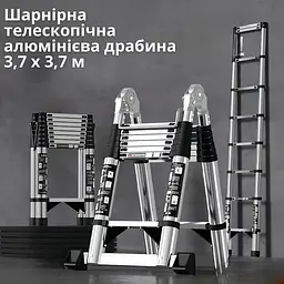 Телескопічна алюмінієва драбина шарнірна 3,7 3,7 м - мініатюра 6