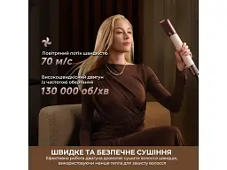 Мультистайлер Dreame Airstyle Pro HI 8in1 (AMS01A) - мініатюра 11
