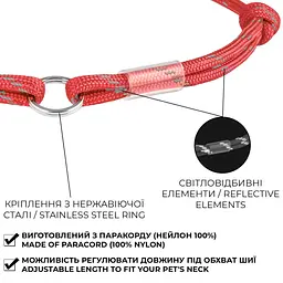 Шнурок для адресника Waudog Smart ID світловідбиваючий, М, довжина 42-76 см червоний - мініатюра 3