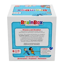 Карткова гра Brainbox Моя перша математика YaGo BZZBRFMA01UA 55 карток - мініатюра 2