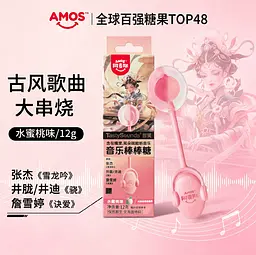 Льодяник Amos Tasty Sounds Audio Lollipop Peach Flavor 12г - мініатюра 5