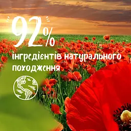 Гель для душу Le Petit Marseillais Bio Бавовна та мак 250 мл - мініатюра 3
