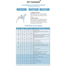Жилет для собак Pet Fashion E.Vest S помаранчевий - мініатюра 5