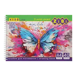 Альбом для малювання KIDS Line А4, 40 аркушів, 120 г/м², на пружині