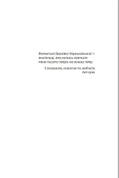 Порічкове вино - мініатюра 5