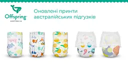 Підгузки Offspring Dinoland розмір S (3-6 кг) 48 шт. (DP-OI-FAT-S48P-DNL) - мініатюра 10
