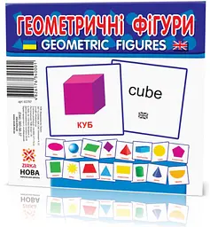 Розвиваючі картки "Геометричні фігури" (110х110 мм) 65797 англ. /укр. мовою