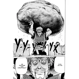 Манга Nasha idea Vinland Saga Сага про Вінланд Том 03 українською мовою NI VSC 03 - Макото Юкімура - мініатюра 5