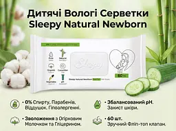 Вологі серветки для дітей Sleepy Naturаl Baby 60 шт. Безпечні серветки для немовлят. - мініатюра 4