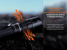 Ліхтар ручний Fenix PD40R V3.0, 3000 lm - мініатюра 10