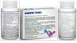Програма для чоловічого здоров'я, Фаворит прост, Цинк, Магній Р.К "Рослина Карпат" - мініатюра 3