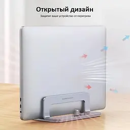 Вертикальна підставка для ноутбука Ugreen LP258 Aluminium (20471) - мініатюра 5