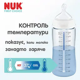 Пляшка Nuk  First Choice S 150 мл кит (3954221) - мініатюра 6